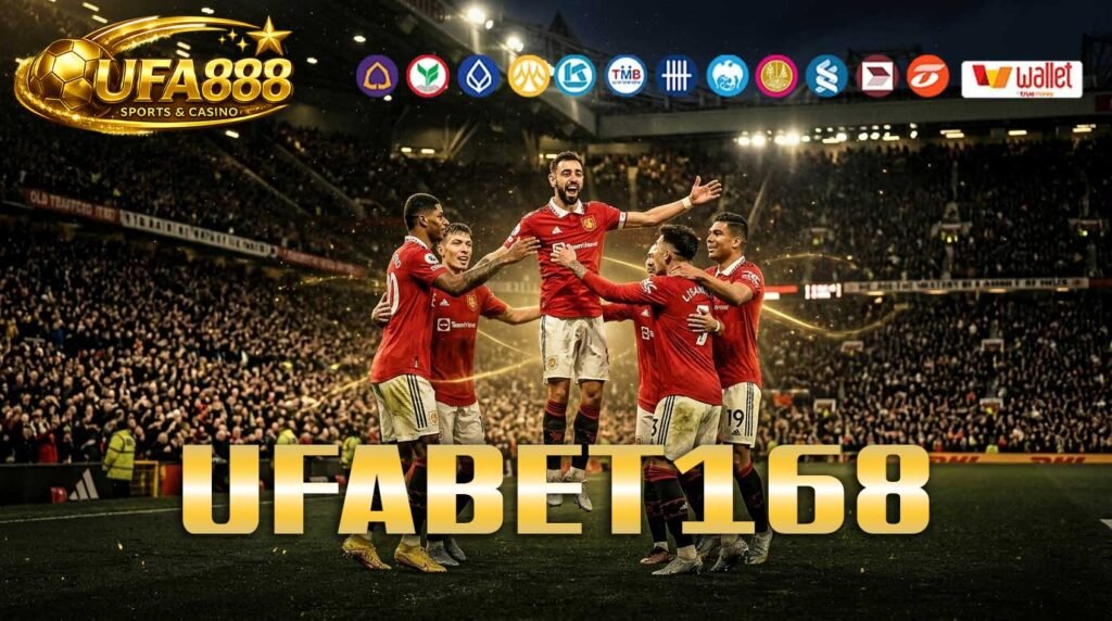 UFABET168