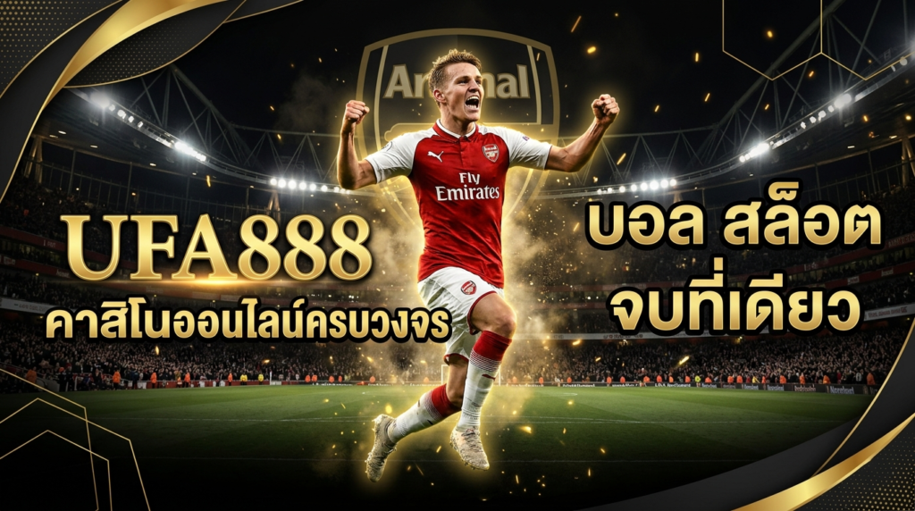 ufa888