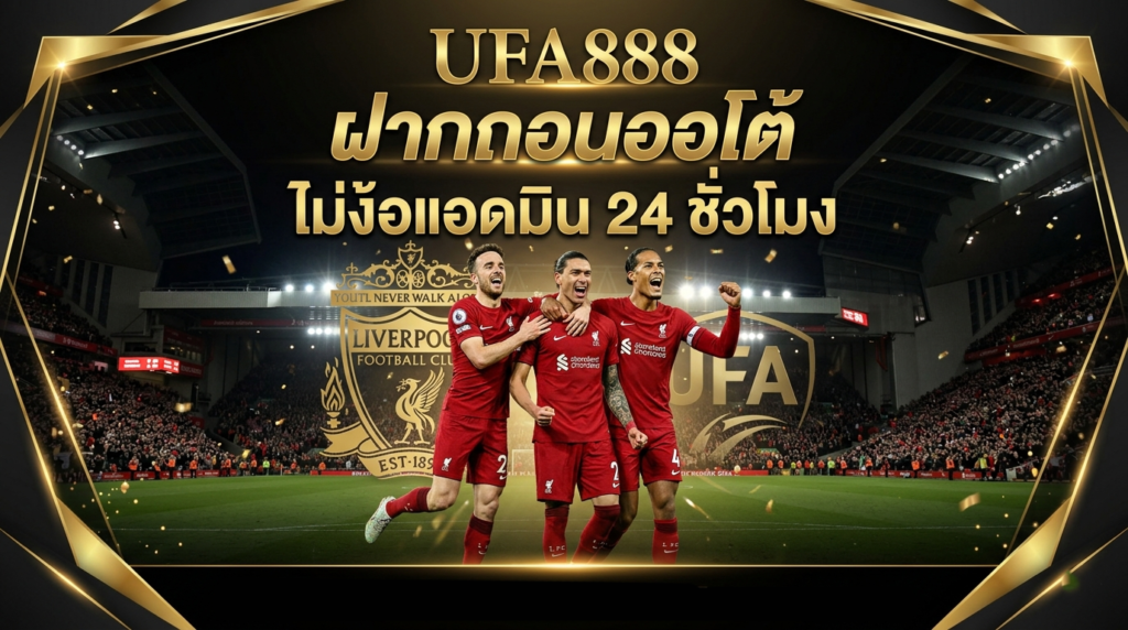 ufa888